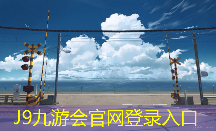 J9九游会真人游戏第一品牌：哑铃价格多少钱一对啊