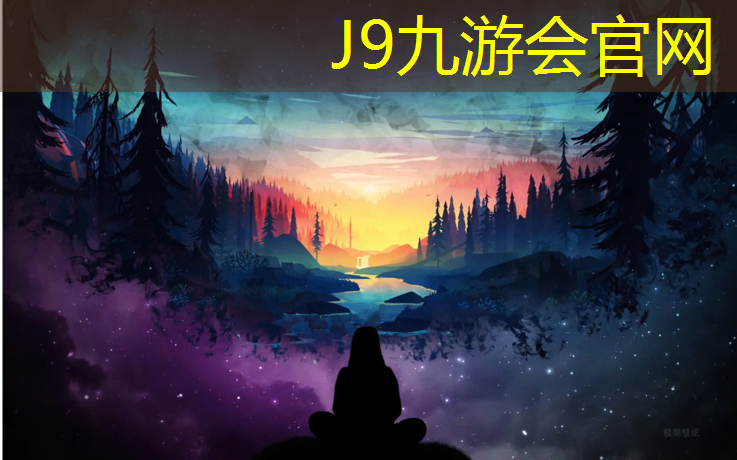 J9九游会官网：国家推广塑胶跑道