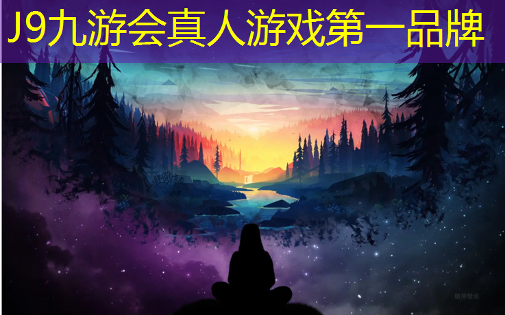 J9九游会官网：码头塑胶跑道