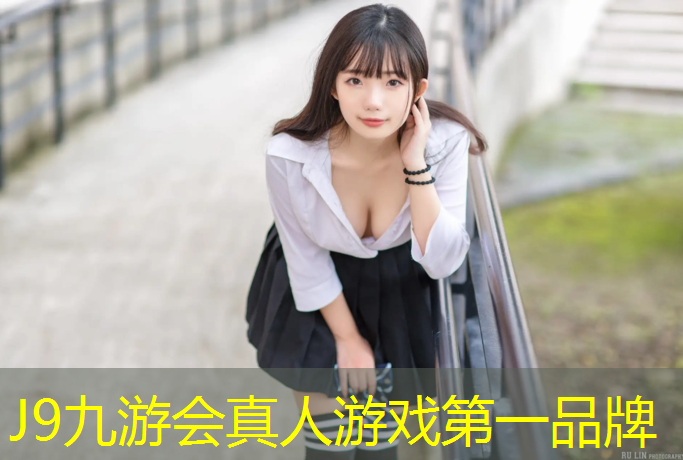 J9九游会官网登录入口：阿克苏球场塑胶跑道报价