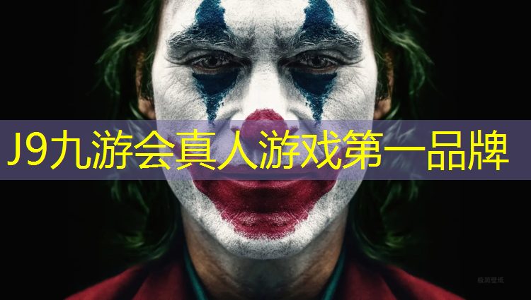 J9九游会真人游戏第一品牌：哈密红塑胶跑道