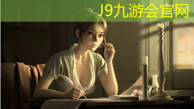 J9九游会官网登录入口：把塑胶跑道跑塌