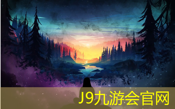 J9九游会官网：日照塑胶跑道颗粒价格