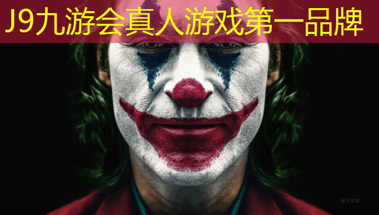 J9九游会真人游戏第一品牌：塑胶跑道调配材料是什么