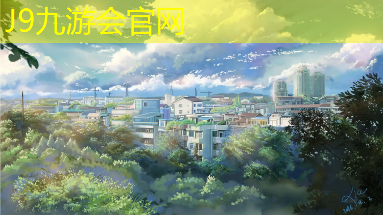 J9九游会真人游戏第一品牌：塑胶跑道自己扑得住吗_