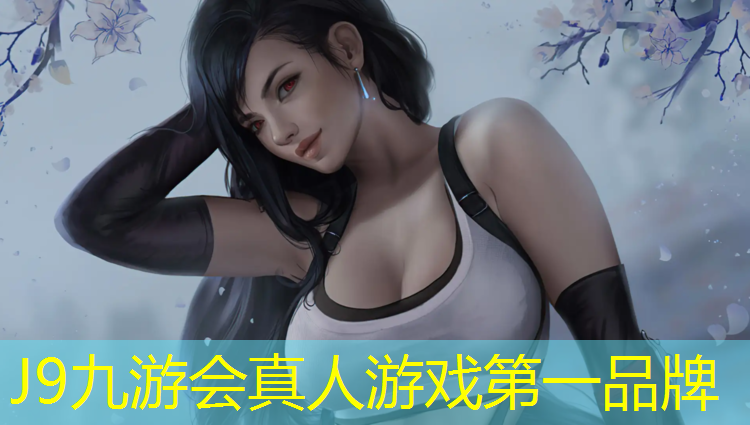 J9九游会真人游戏第一品牌：合江复合塑胶跑道材料