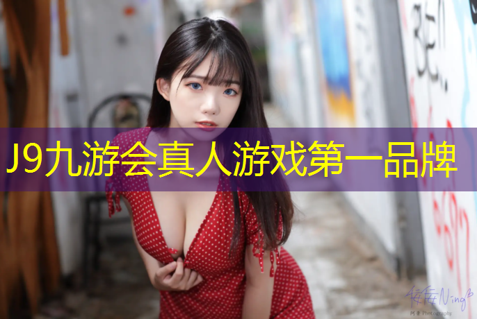 J9九游会官网：塑胶跑道防尘吗安全吗_