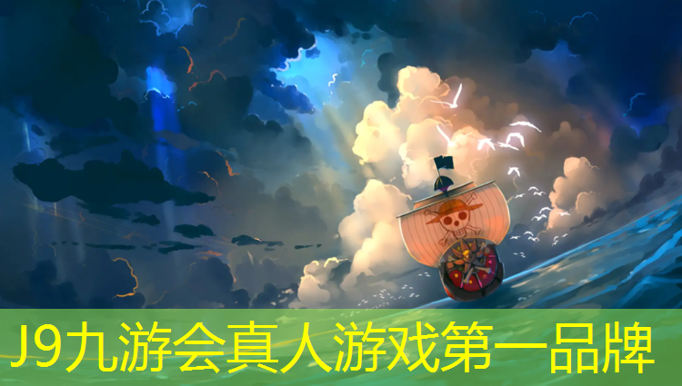J9九游会官网登录入口：赣州幼儿园塑胶跑道