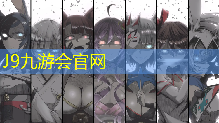 J9九游会真人游戏第一品牌：拉萨操场塑胶跑道材料