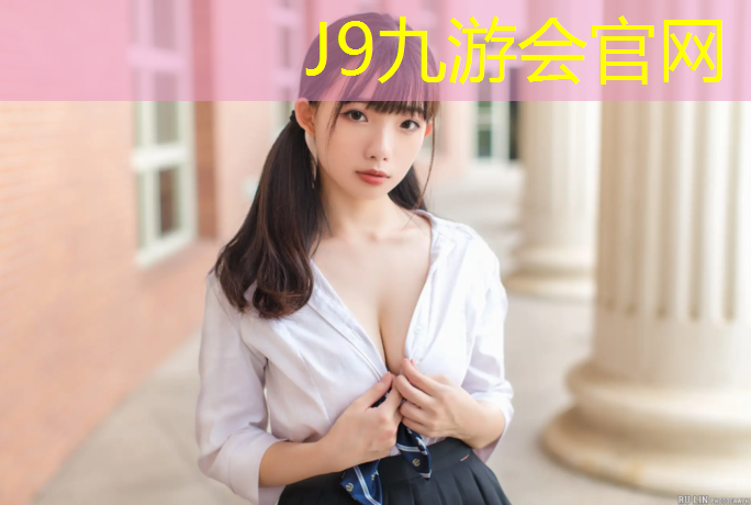 J9九游会官网：永州供应塑胶跑道工程