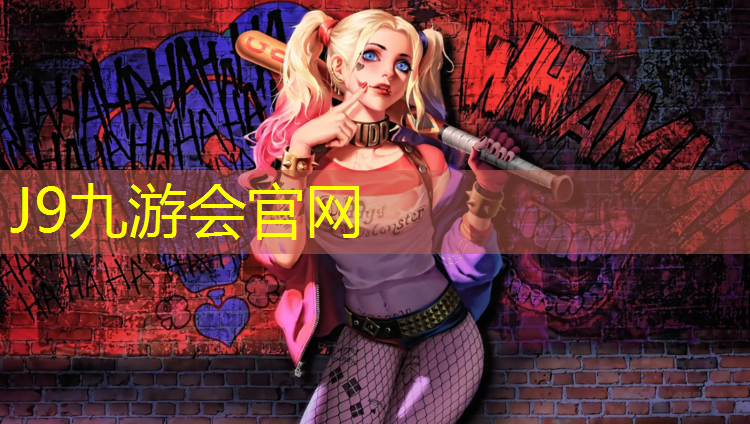 J9九游会真人游戏第一品牌：塑胶跑道材料检测送检瓶