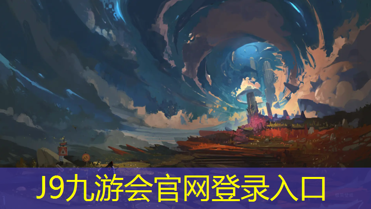 J9九游会真人游戏第一品牌：龙岩聚氨酯塑胶跑道维修