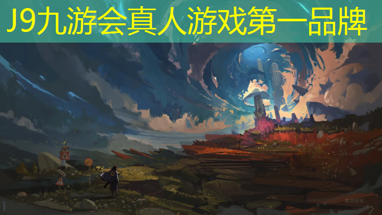 J9九游会真人游戏第一品牌：达州塑胶跑道施工工艺