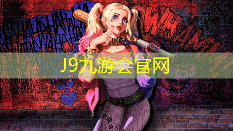 J9九游会官网登录入口：室内健身燃脂女士怎么练