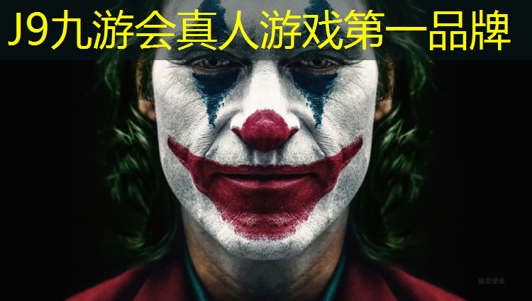 J9九游会真人游戏第一品牌：莲塘二中塑胶跑道