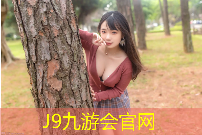 J9九游会官网：体操服有胸垫怎么穿内衣