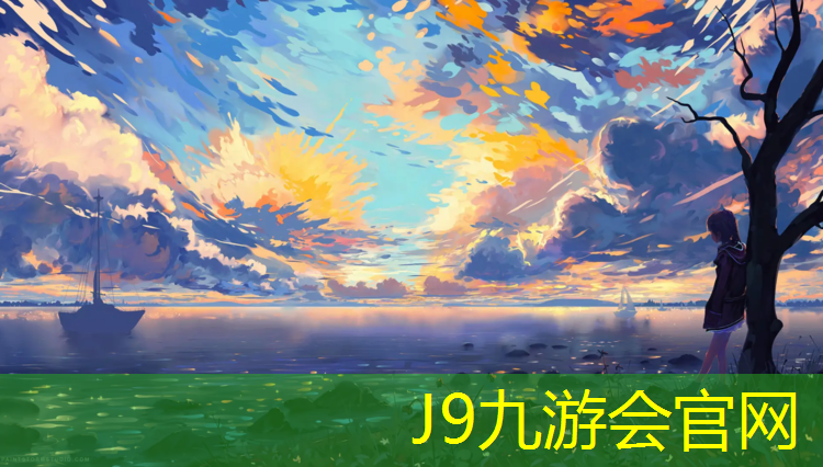 J9九游会官网登录入口：绥阳操场塑胶跑道施工