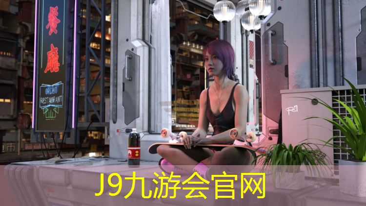 J9九游会真人游戏第一品牌：小学塑胶跑道什么材质