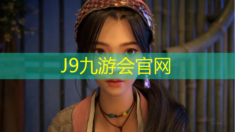 J9九游会官网：塑胶跑道地面保养