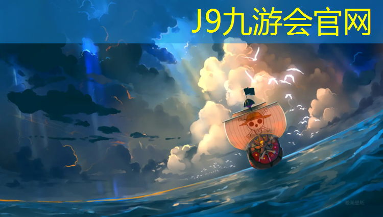 J9九游会官网：小区内塑胶跑道黑色打底