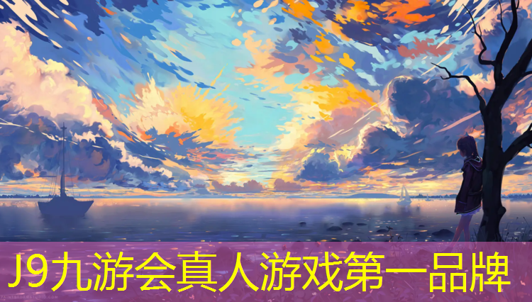 J9九游会官网登录入口：体操服如何选胸垫尺码