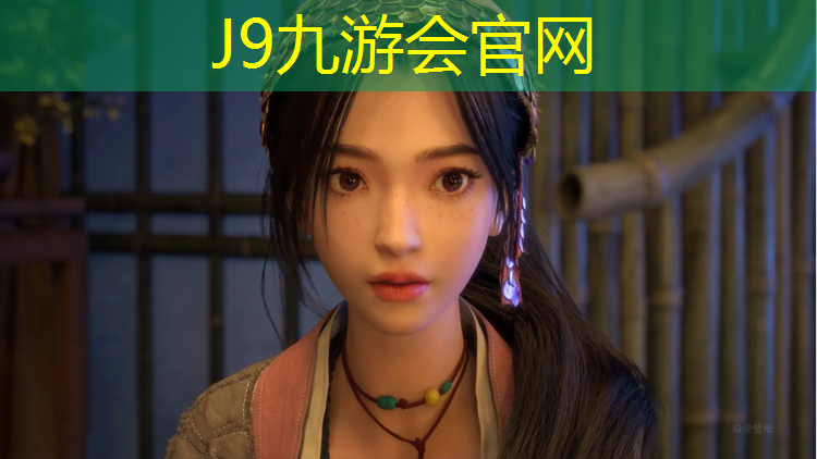 J9九游会官网：朔州塑胶跑道操场