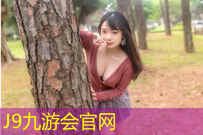 J9九游会真人游戏第一品牌：垫江塑胶跑道铺设工程