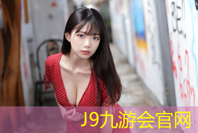 J9九游会官网登录入口：内蒙颗粒塑胶跑道价格