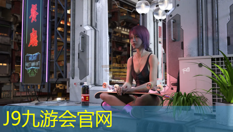J9九游会真人游戏第一品牌：普陀区塑胶跑道价格