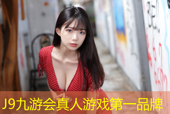 J9九游会官网登录入口：蓝色塑胶跑道详情