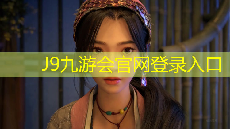 J9九游会官网登录入口：江夏区做塑胶跑道
