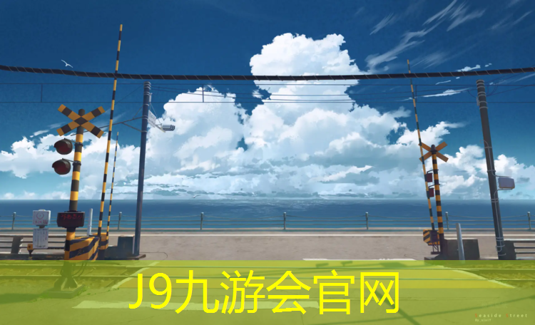 J9九游会官网：塑胶跑道跑步第一视角