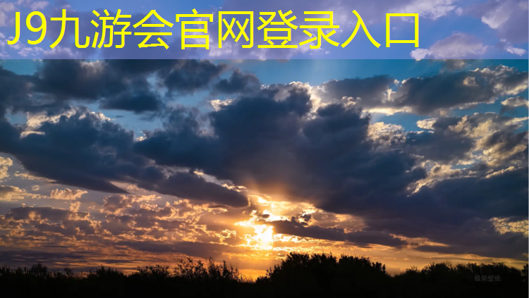 J9九游会真人游戏第一品牌：忻州环保塑胶跑道施工